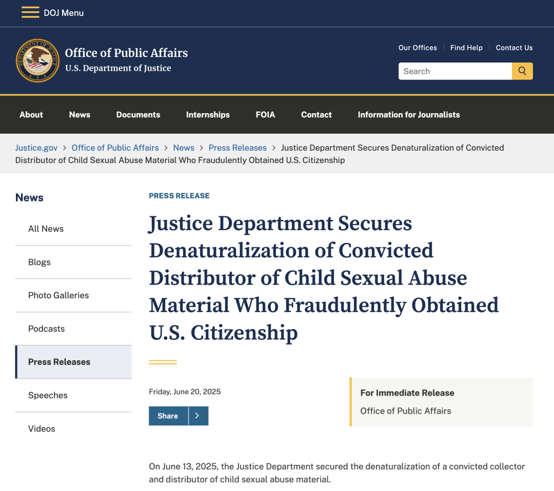 美国司法部推出新政：入籍多年仍可能被撤销国籍！2500万相关移民或受影响